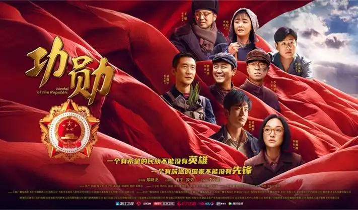 热血武侠动漫 墨色剑心录 横幅
