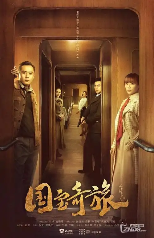 悬疑推理动漫 第七封印 榜单封面